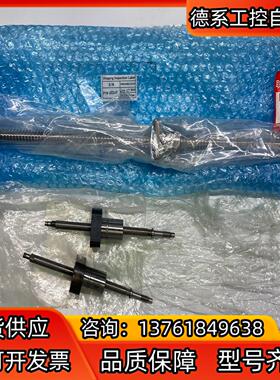 THK研磨丝杆BNK1404 SX ZG3698 总体场