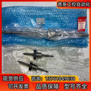 ZG3698 总体场 THK研磨丝杆BNK1404