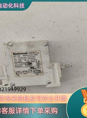 现货CP-CS  BACS101305 断路器National