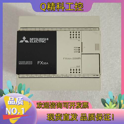 现货PLCFX3SA-20MR-CM成色可充新功能正常