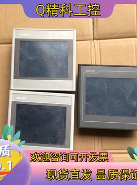 现货昆仑通态触摸屏 TPC7022ES  已售出  TPC701