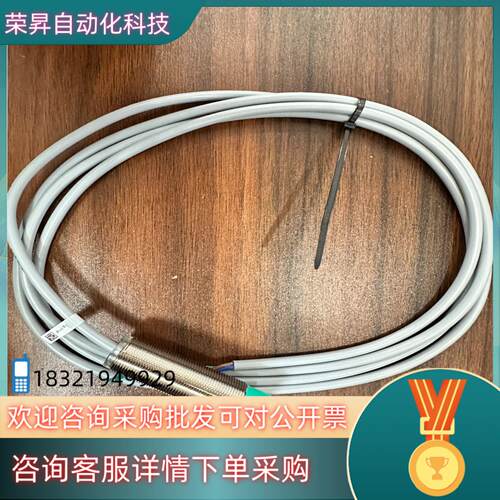 现货倍加福接近开关NBN8-18GM60-WS（124313）电