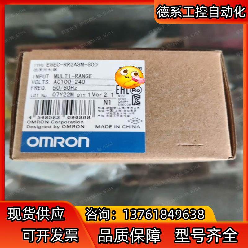 E5EC-RR2ASM-800 议价