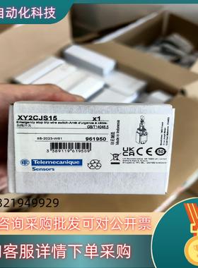 现货特勒美科期货XCSLE2727312