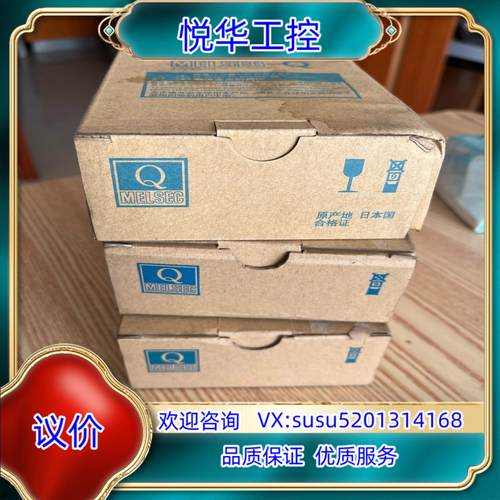 Q系列模块QJ71C24N-YO1BO1 720议价