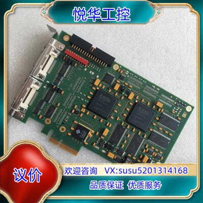 原装德国 Silicon Software 图像采集卡议价