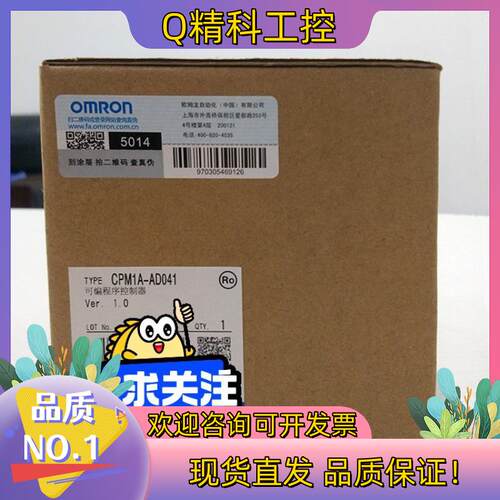 现货模块CP1W-AD041全新原装