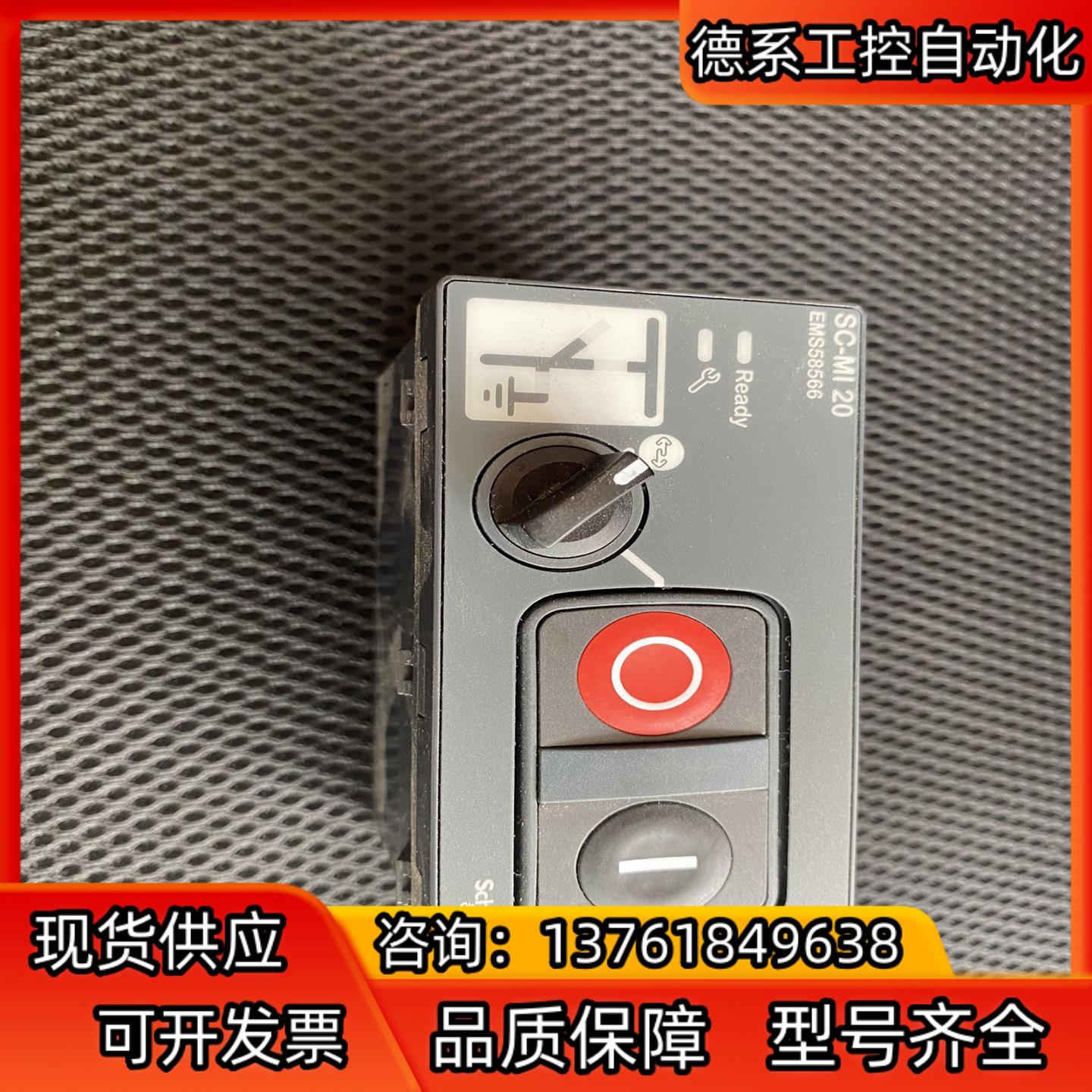 EMS58566，SM-MⅠ-20成色好便宜出