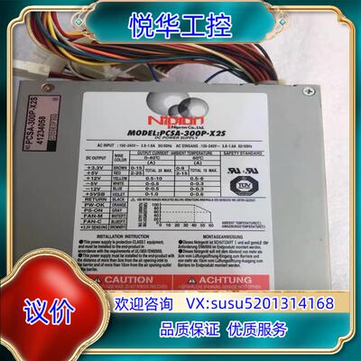 现货 NIPRON电源 PCSA-300P-X2S设备机电源议价