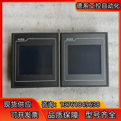 TPC7032Kx 昆仑通态触摸屏