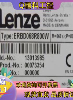 现货伦茨电阻ERBD180R300W 全新原装