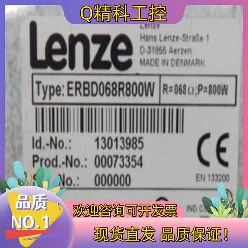 现货伦茨电阻ERBD180R300W 全新原装