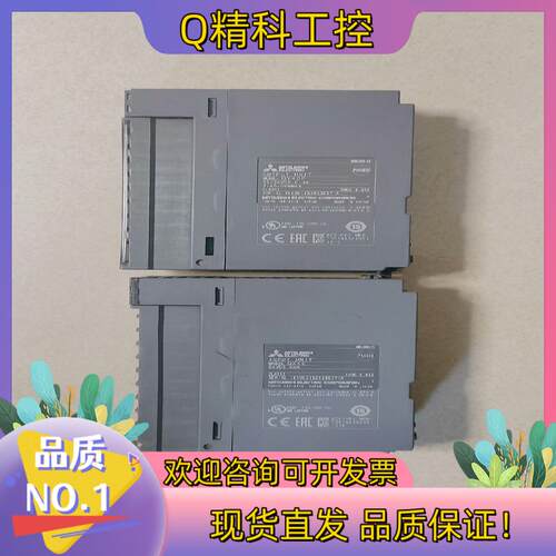 现货模块QY40P QX40 原装 功能正常