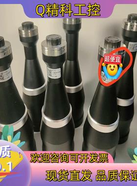 现货灿锐远心镜 0.367倍和0.275倍镜头