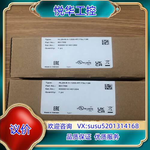 原装RL29-8-H-1200-RT/73C/136  倍加福传议