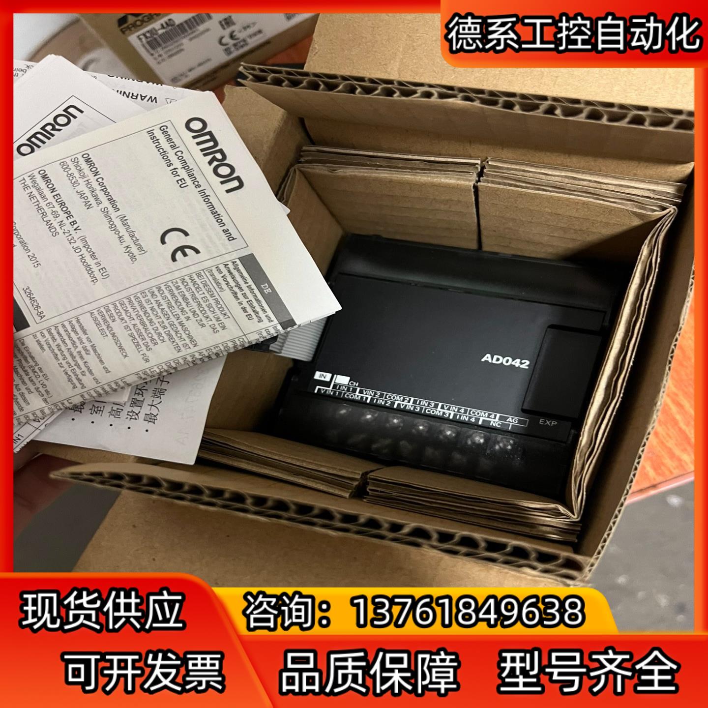 CP1W-AD042模拟量输入