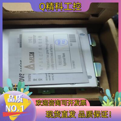 现货台达 DELTA 千兆工业交换机 DVS-008100,