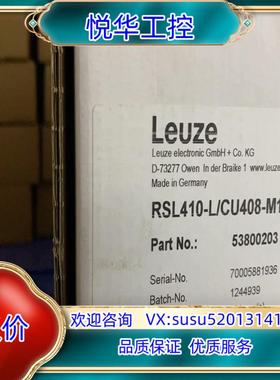 劳易测全新原装正品，安全继电器，547950 MSI-SR4议价