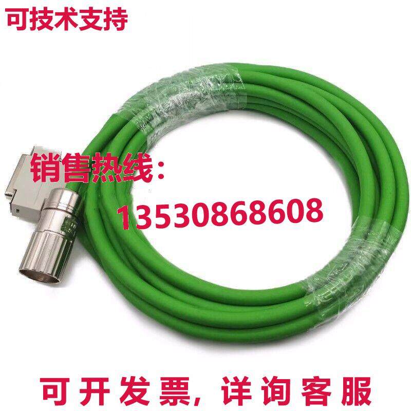 原装供应伺服电机电源线6FX8002-2CQ31-1AD0 3米