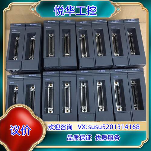 原装基恩士PLC模块 KV-EB1R KV-EB1S议