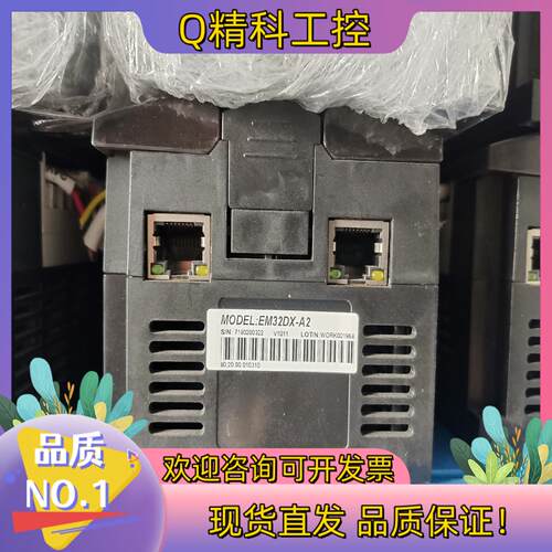现货雷赛plc扩展模块  EM32DX－A2功能