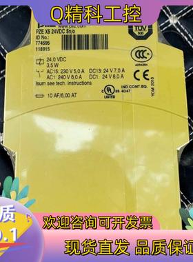 现货全新原装皮尔兹PILZ 774595