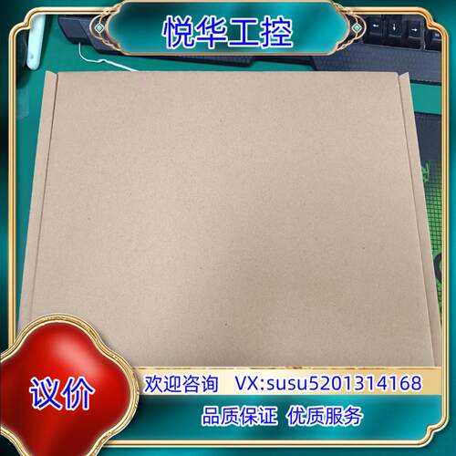 昆仑通泰触摸屏TPC7032kt议价