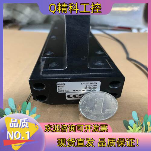 现货CCS光源LT-200SW-TK的联系