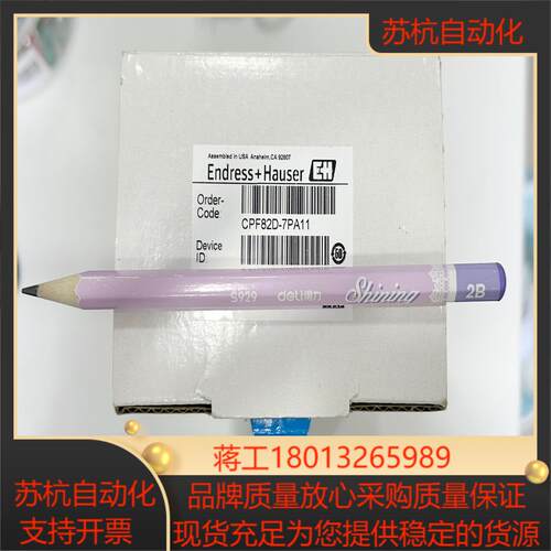 全新EH数字式ORP电极，型号CPF82D-7PA11，因