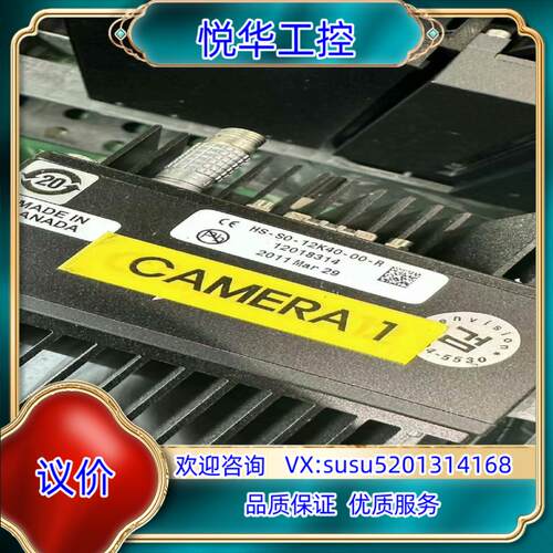 原装HS-S0-12K40-00-R  DALSA线扫描，功能完议