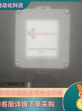 现货温度传感器40741