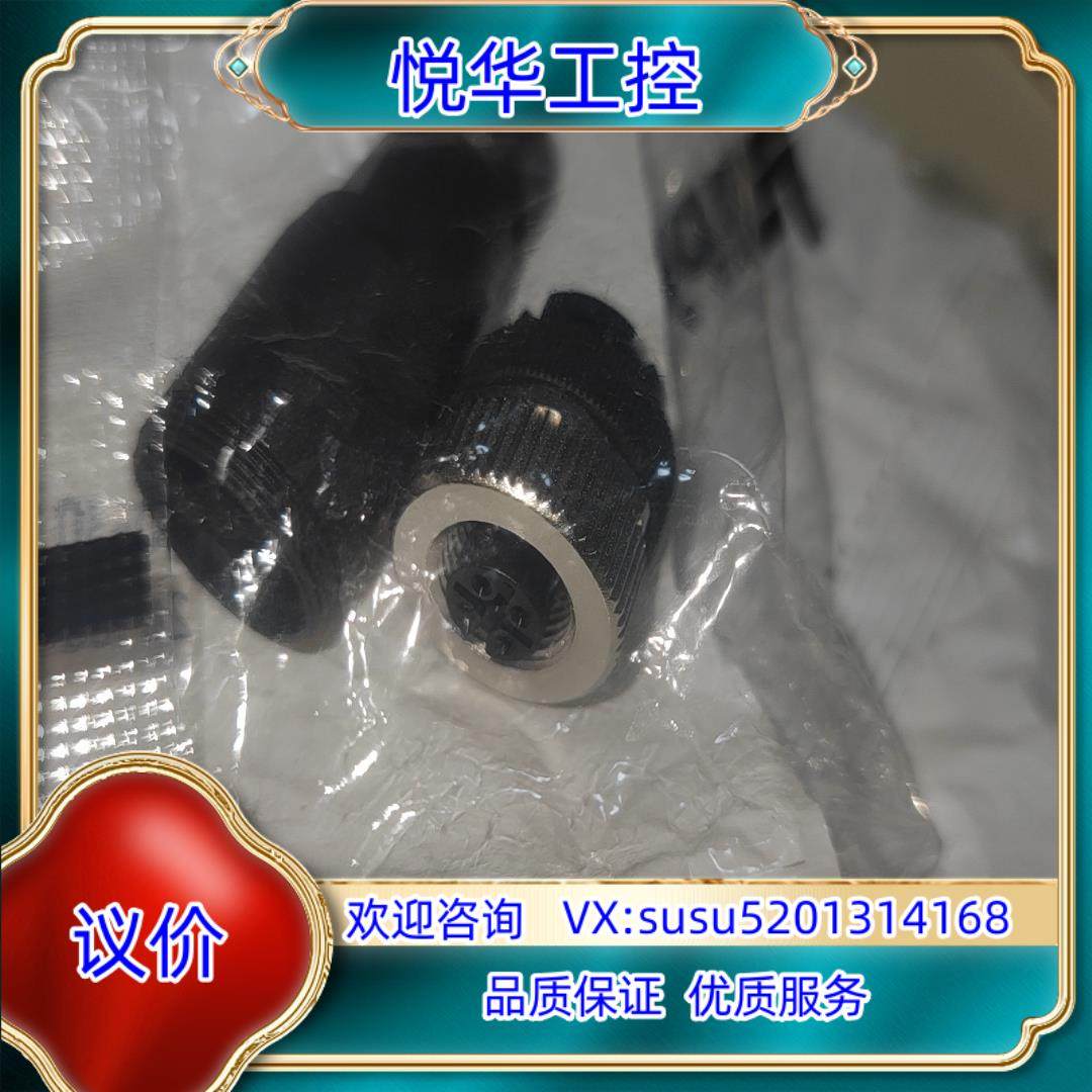 原装宾德binder 9904301404，4针母插头端子连接，议,标准件/零部件/工业耗材,其他气动元件,淘宝优惠券,粉丝福利购,淘宝优惠卷