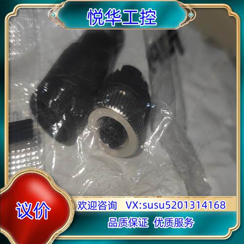 原装宾德binder 9904301404，4针母插头端子连接，议