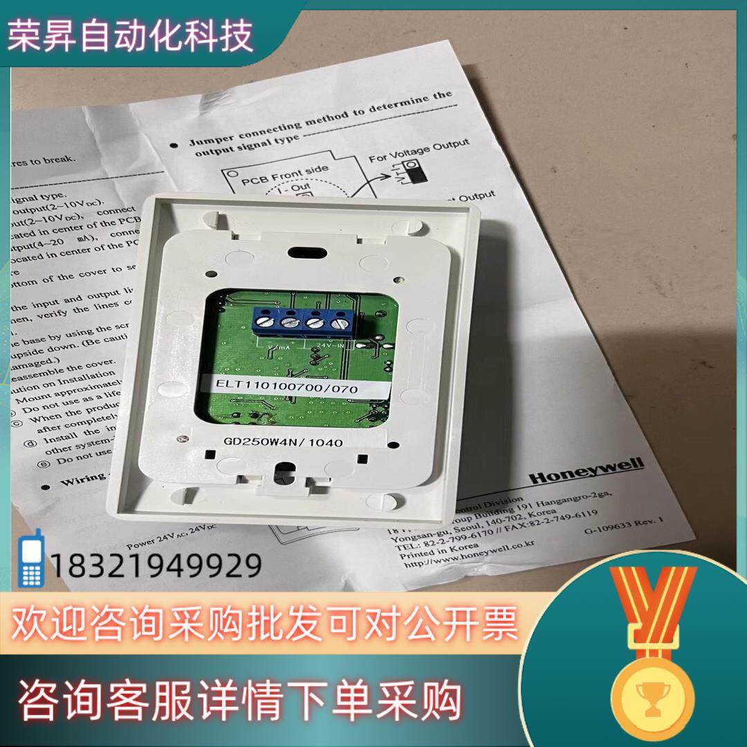 现货霍尼韦尔一氧化碳探测器全新带装五台GD250W4N