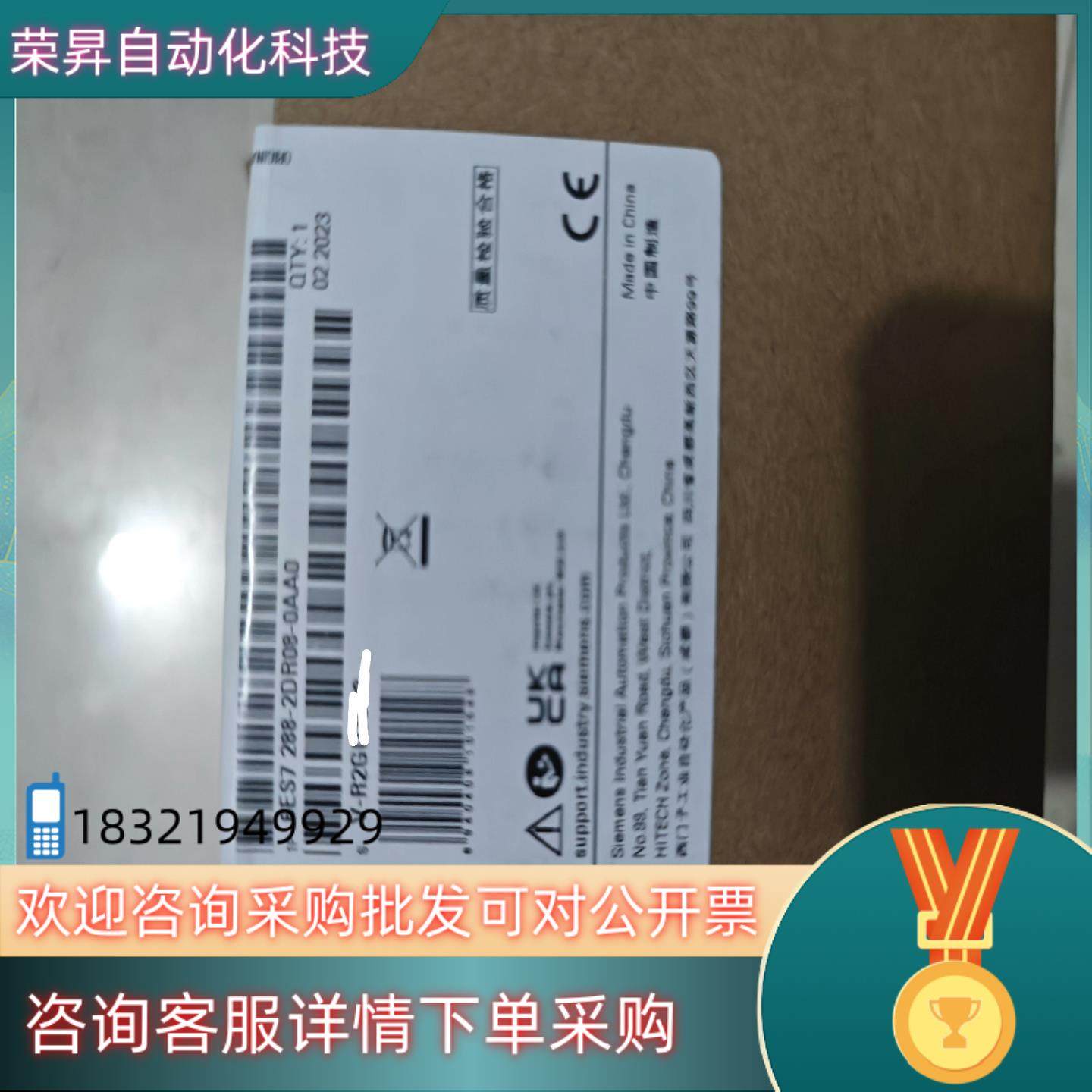 现货288-2DR08-0AA0