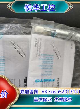 原装德国FESTO缓冲器YSRW-10-17  191195议