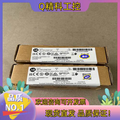 现货AB原装  20-750-ENET2P 全新2023年未