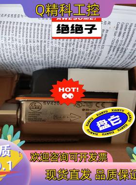 现货德国IFM易福门传感器SV7500  SV4500 SV