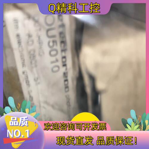 现货德国原装易福门IFM传感器OU5010