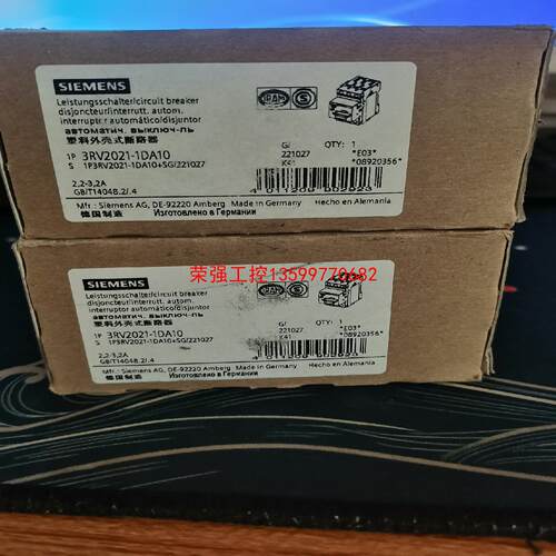 【荣强工控】3RV2021-1DA10    西门子低压断路器2台