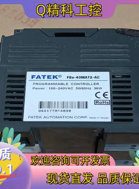 现货永宏PLC FBS-40MAT2-AC件图片