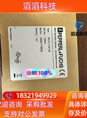 现货倍加福色标传感器DK12-11/124/136(132616