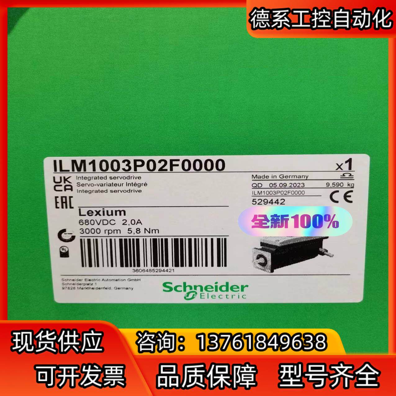 ILM1003P02F0000，伺服电机全新原装正品，