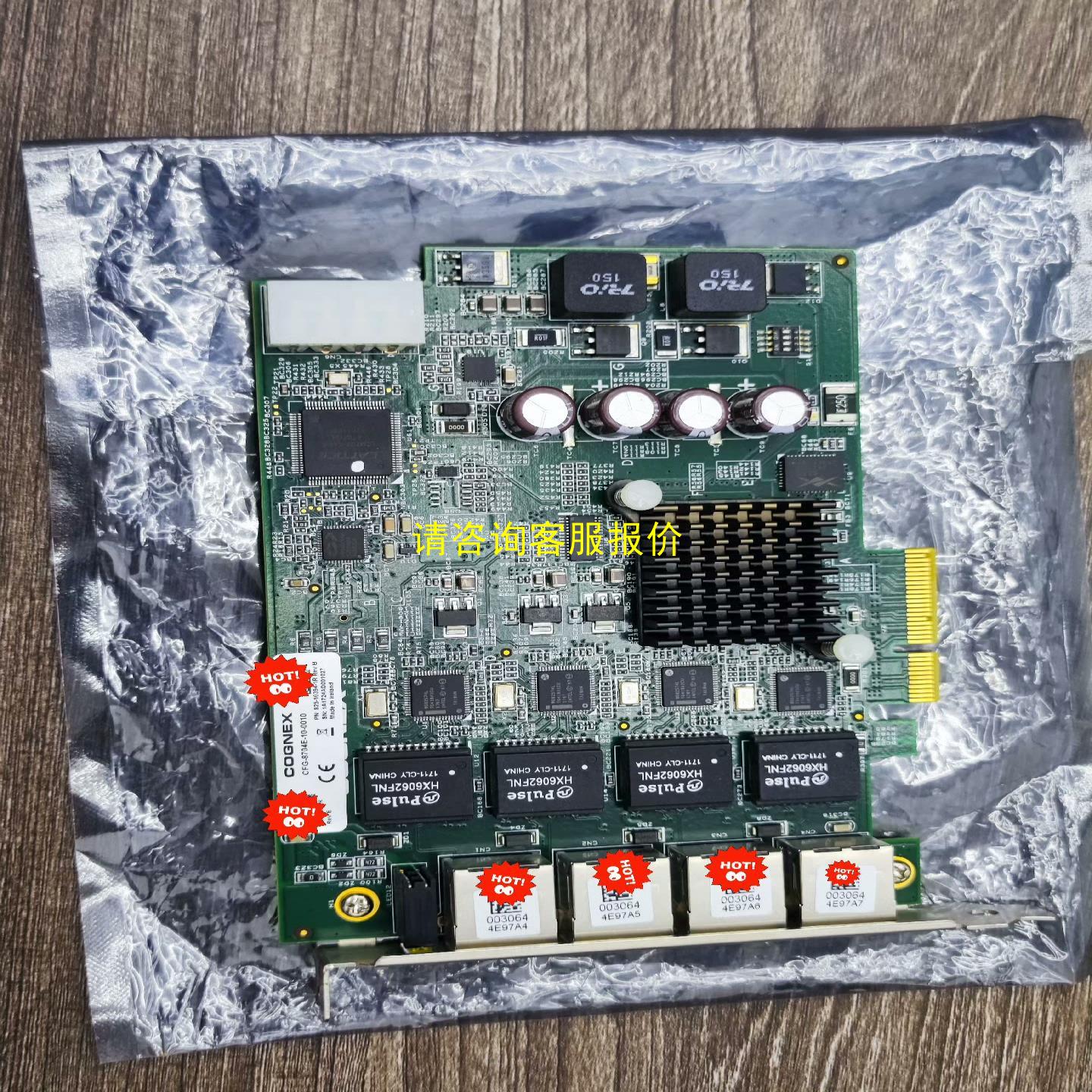 询价CFG-8704E-10-0010康耐视采集卡，COGNEX