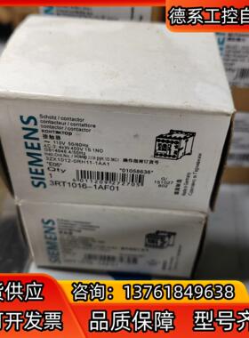 3RT1016-1AF01 议价