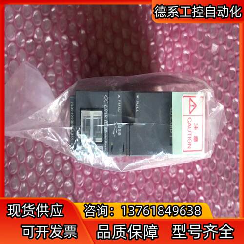 Q03UDVCPU 全新机！年份好！Q03UDVCP