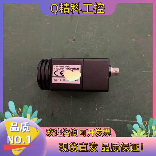 现货STC-SB83POE