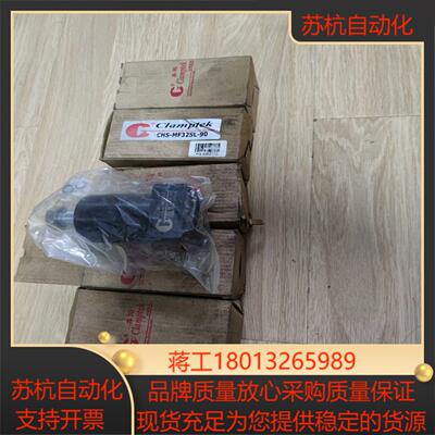 台湾嘉刚转角缸CHS-MF32SL-90全新没有使用过需要的