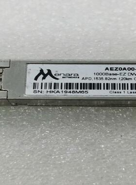 Menara  AEZOAOO-DW57 120km波分可调