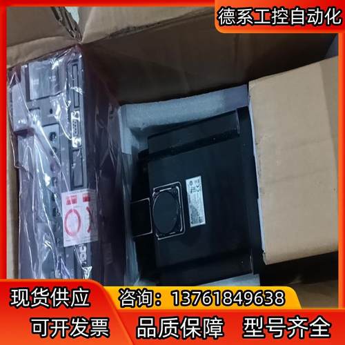 台达A2大功率全新伺服驱动器电机整套，ASD—A2—4523